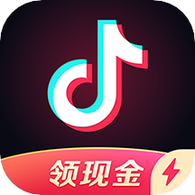 <font color='red'>抖音</font>极速版
